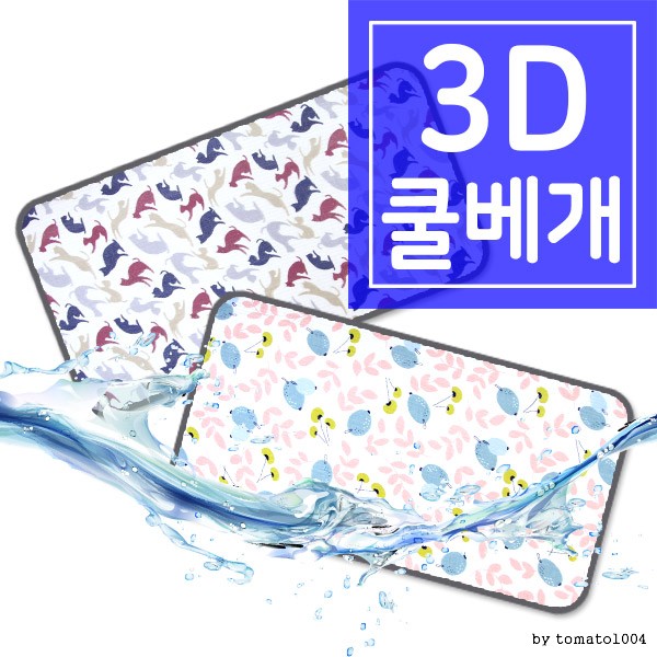 หมอนตาข่าย 3D สำหรับทารก/หมอนเย็น/หมอนโฟร์ซีซั่น/หมอนเป่าลม
