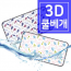 หมอนตาข่าย 3D สำหรับทารก/หมอนเย็น/หมอนโฟร์ซีซั่น/หมอนเป่าลม