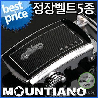 คอลเลคชั่นเข็มขัดหนังวัวอัตโนมัติ Blue Cats Mountainano M01-M05 5 แบบ