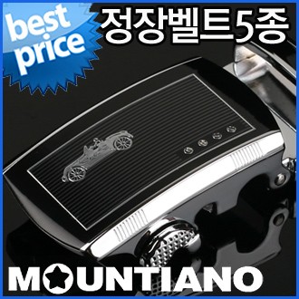 คอลเลคชั่นเข็มขัดหนังวัวอัตโนมัติ Blue Cats Mountainano M01-M05 5 แบบ