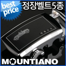 คอลเลคชั่นเข็มขัดหนังวัวอัตโนมัติ Blue Cats Mountainano M01-M05 5 แบบ