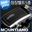 คอลเลคชั่นเข็มขัดหนังวัวอัตโนมัติ Blue Cats Mountainano M01-M05 5 แบบ