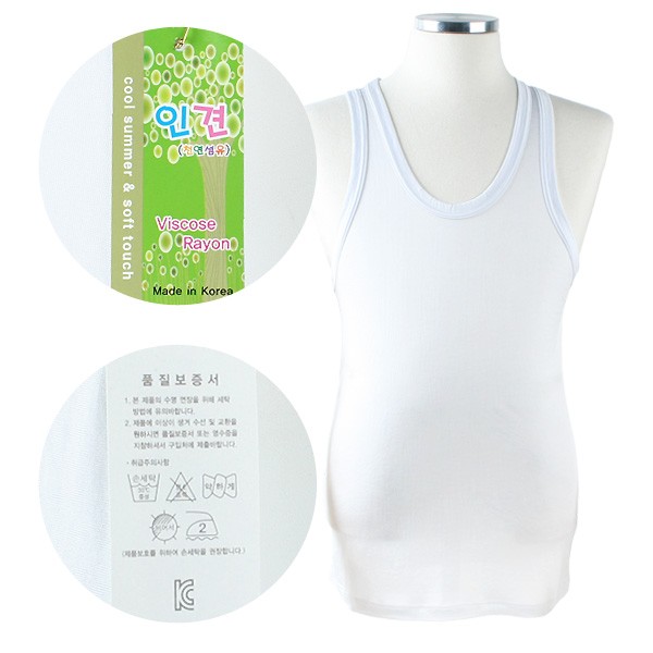 เสื้อวิ่งสุนัข DGI 1826M ผู้ชาย
