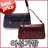 Blue Cats WL5276 กระเป๋าสะพายข้างหนังวัว Blue Mount Slim Cowhide