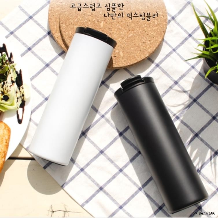 Bugs Tumbler แก้วน้ำสแตนเลสขนาด 550 มล. ดีไซน์หรูหราและเรียบง่าย