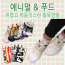 World On Unisex ถุงเท้าข้อเท้า ถุงเท้าสัตว์ ถุงเท้ารูปแบบ Overshoes ถุงเท้าอาหาร