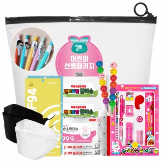 ชุดของขวัญสำหรับเด็ก Onnuri ชุดเครื่องเขียน 9 ชิ้น ที่คั่นหนังสือตัวอักษร ปากกาลูกลื่น ดินสอหลากสี หน้ากาก KF94 กระดาษทิชชู่ฆ่าเชื้อมือ กระดาษเปียก