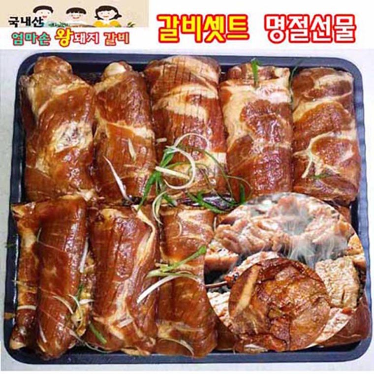 ชุดของขวัญ (ในประเทศ) - ซี่โครงหมูคิง - 3.5 กก. (10 ยูนิต) ของขวัญปีใหม่ทางจันทรคติ ของขวัญชูซ็อก