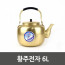 ฮวังจูอิเล็กทรอนิกส์ 6L 0033