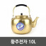 ฮวังจูอิเล็กทรอนิกส์ 10L 0040