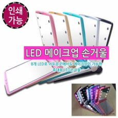 โลกบนกระจก LED ที่ใช้แล้วทิ้ง กระจกแต่งหน้า กระจกมือ กระจกแต่งหน้า LED ไม่สามารถคืนได้
