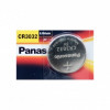 Panasonic CR3032 (1 ชิ้น) แบตเตอรี่ลิเธียม 3V แบตเตอรี่ลิเธียม
