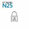 กุญแจล็อคยี่ห้อ Jacker ในประเทศ กุญแจล็อค/ล็อคแผ่นเหล็ก - N25