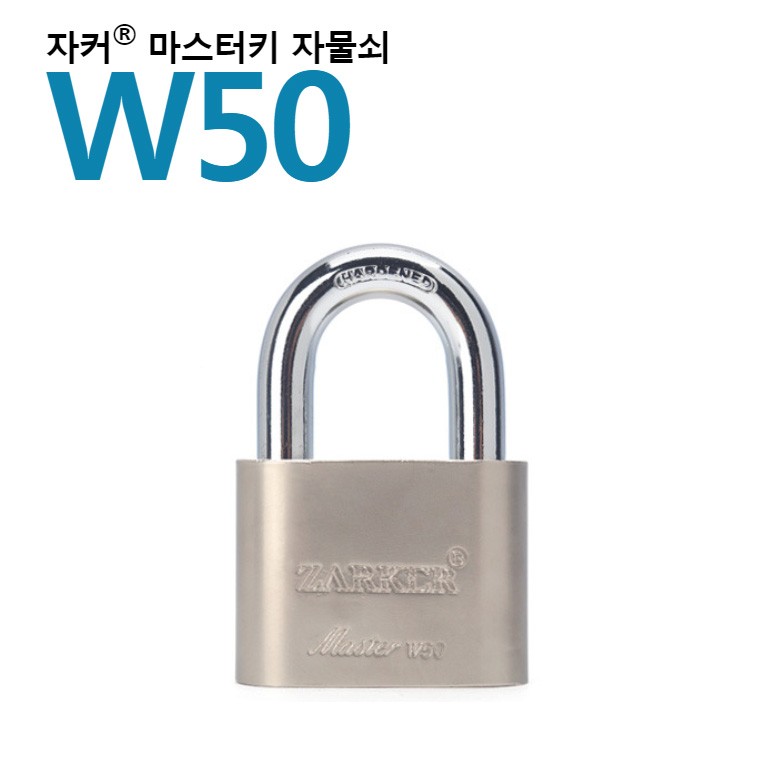 มาสเตอร์คีย์ล็อค Jacker ยี่ห้อในประเทศเท่านั้น - W50