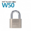 มาสเตอร์คีย์ล็อค Jacker ยี่ห้อในประเทศเท่านั้น - W50