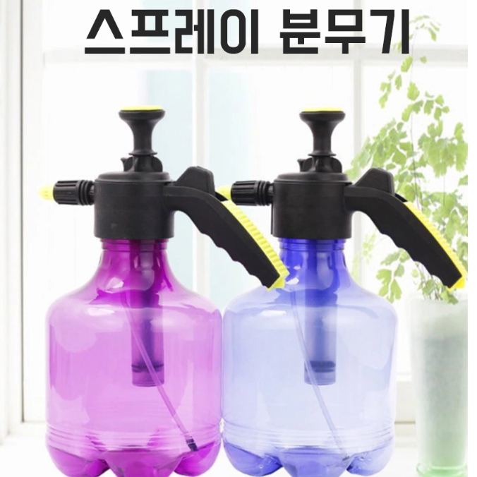 เครื่องพ่นสารเคมีขนาดใหญ่ เครื่องฉีดน้ำแรงดันสูง Elite Sprayer