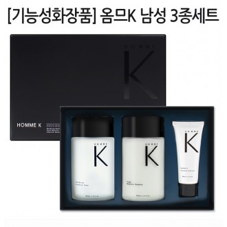 ชุดของขวัญเครื่องสำอางสำหรับผู้ชาย ชุด 3 ชิ้นสำหรับผู้ชาย Homme/ชุดของขวัญเครื่องสำอางสำหรับผู้ชายที่ช่วยเพิ่มความขาวและลดริ้วรอย