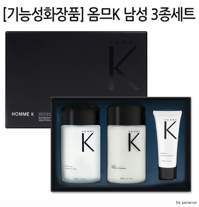 ชุดของขวัญเครื่องสำอางสำหรับผู้ชาย ชุด 3 ชิ้นสำหรับผู้ชาย Homme/ชุดของขวัญเครื่องสำอางสำหรับผู้ชายที่ช่วยเพิ่มความขาวและลดริ้วรอย