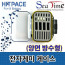 Seatime Heat Face กันน้ำอิเล็กทรอนิกส์เคมี/เคมีน้ำจืด Storage-