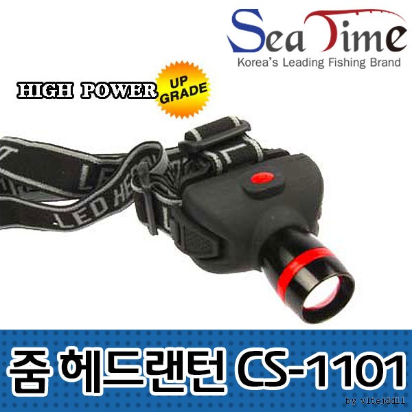 Seatime Zoom Out Lantern Q-5 ตะเกียงใหญ่ CS1101