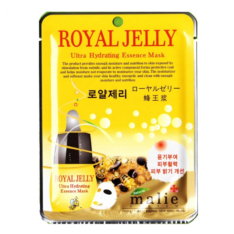 Marie Ultra Hydrating Mask (Royal Jelly) 25gx10แผ่น