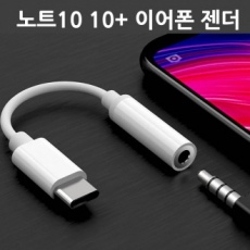 หูฟังประเภท C เพศ Galaxy S20 หมายเหตุ 20 หมายเหตุ 10 Plus A80 A90 Quantum A32 call music 3.5 หูฟังเพศ