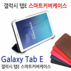 WorldOn T377 T378 Common Galaxy Tab E 8.0 Smart Cover