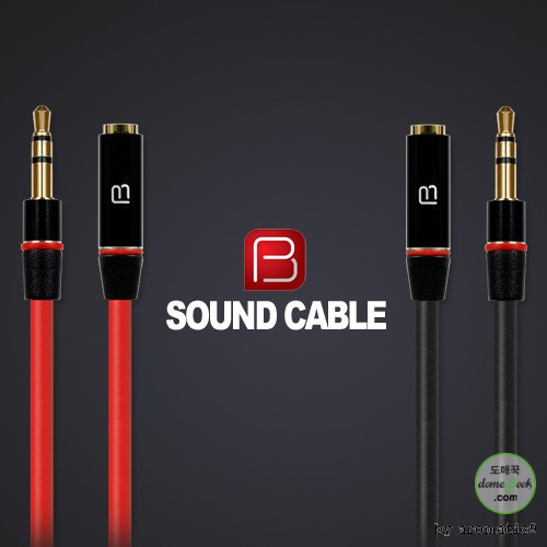 [BEAT] สาย SOUND ป้องกันการพันกันแบบตรง PB