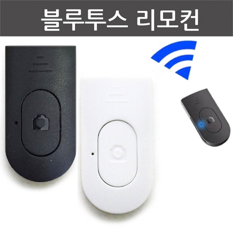 รีโมทคอนโทรลแบบบลูทูธที่ได้รับการรับรองจาก KC รองรับไม้เซลฟี่แบบบลูทูธแบบรีโมทคอนโทรล