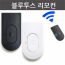 รีโมทคอนโทรลแบบบลูทูธที่ได้รับการรับรองจาก KC รองรับไม้เซลฟี่แบบบลูทูธแบบรีโมทคอนโทรล