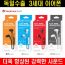 Headphone Bank - หูฟังที่ได้รับสิทธิบัตร [รุ่นที่ 3] หูฟังคุณภาพสูง