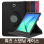 เคส Galaxy Tab Note 10.1 E230 M480 N8000 แบบหมุนได้