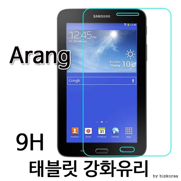 ฟิล์มกระจกกันกระสุน 9H Galaxy Tab G Pad Media Pad iPad