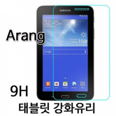 ฟิล์มกระจกกันกระสุน 9H Galaxy Tab G Pad Media Pad iPad
