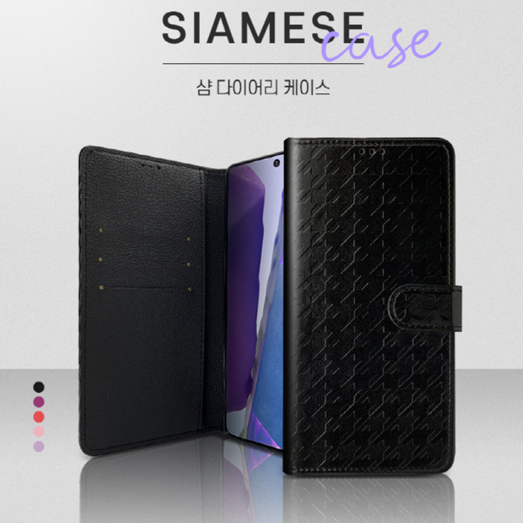 เคส Sirius Siamese Diary Galaxy J5 2017/แบบกระเป๋าสตางค์/ที่เก็บการ์ด