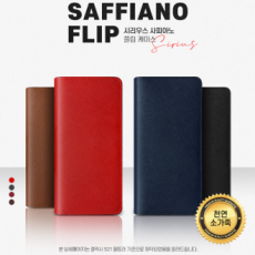 Sirius Saffiano Flip Galaxy A52/A52S เคสทั่วไป/หนังวัวธรรมชาติ/ที่เก็บการ์ด/ดีไซน์เรียบง่าย/ตัวล็อคแบบกันกระแทก