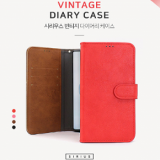 Sirius Vintage Diary สำหรับเคส Galaxy S10 Plus/ประเภทกระเป๋าสตางค์/ที่เก็บข้อมูลการ์ด