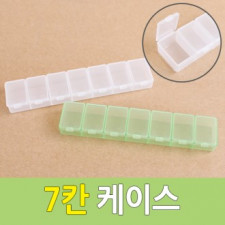 กล่อง 1P/กล่องอเนกประสงค์ 7 ช่อง/กล่องยา 7 วัน/หิน/เล็บ/