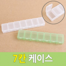 กล่อง 1P/กล่องอเนกประสงค์ 7 ช่อง/กล่องยา 7 วัน/หิน/เล็บ/
