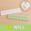 กล่อง 1P/กล่องอเนกประสงค์ 7 ช่อง/กล่องยา 7 วัน/หิน/เล็บ/