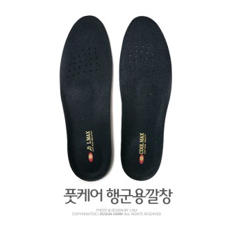 พื้นรองเท้าด้านในแบบ Marching Insole (สำหรับผู้ชาย)