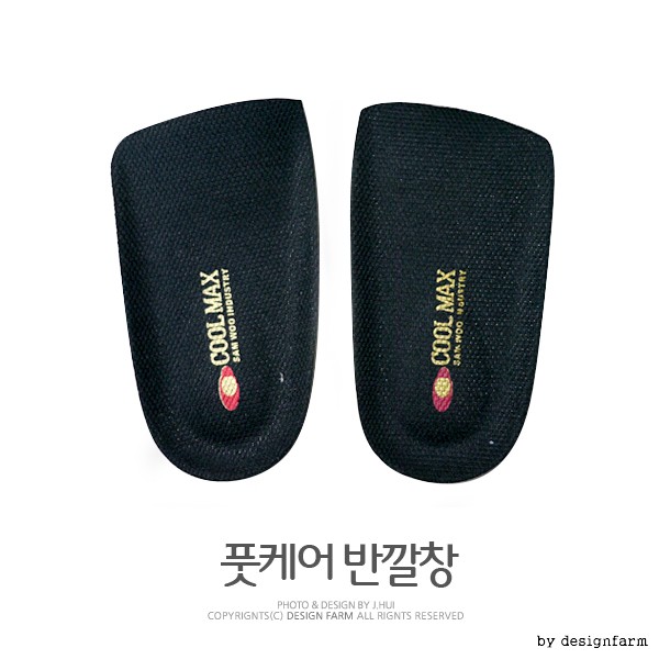 พื้นรองเท้าแบบครึ่งด้านในสำหรับการดูแลเท้าในประเทศ พื้นรองเท้าเสริมความสูง พื้นรองเท้าที่ใช้งานได้จริง