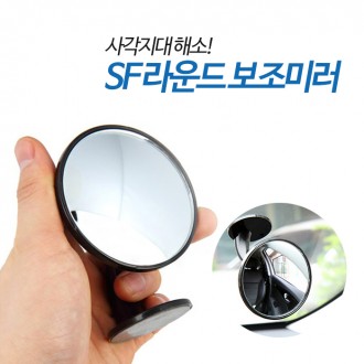 กระจกเสริมกลม Samjin / อุปกรณ์กำจัดจุดบอดหมุน 360 องศา