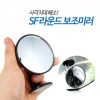 กระจกเสริมกลม Samjin / อุปกรณ์กำจัดจุดบอดหมุน 360 องศา