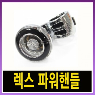 Kukje Industry Rex 1501 พวงมาลัยเพาเวอร์/พวงมาลัยเพาเวอร์รถยนต์