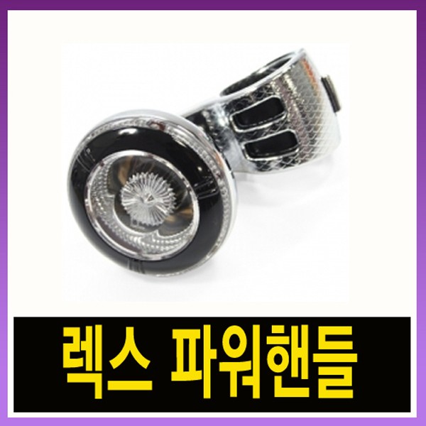Kukje Industry Rex 1501 พวงมาลัยเพาเวอร์/พวงมาลัยเพาเวอร์รถยนต์
