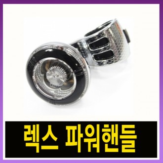 Kukje Industry Rex 1501 พวงมาลัยเพาเวอร์/พวงมาลัยเพาเวอร์รถยนต์