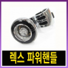 Kukje Industry Rex 1501 พวงมาลัยเพาเวอร์/พวงมาลัยเพาเวอร์รถยนต์