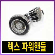 Kukje Industry Rex 1501 พวงมาลัยเพาเวอร์/พวงมาลัยเพาเวอร์รถยนต์